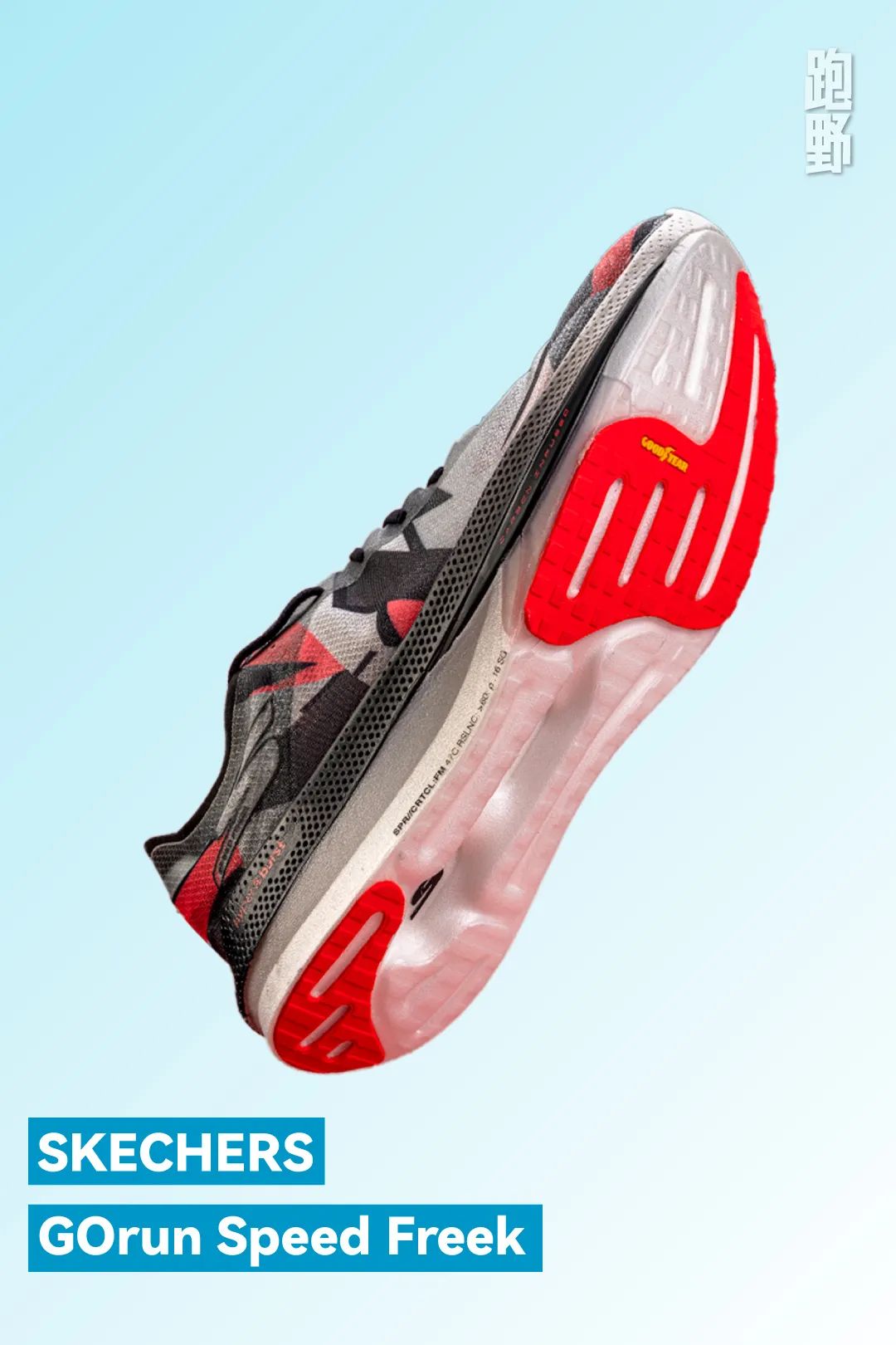 装备｜2021年度跑鞋盘点：竞速碳板跑鞋二代，谁最能打？