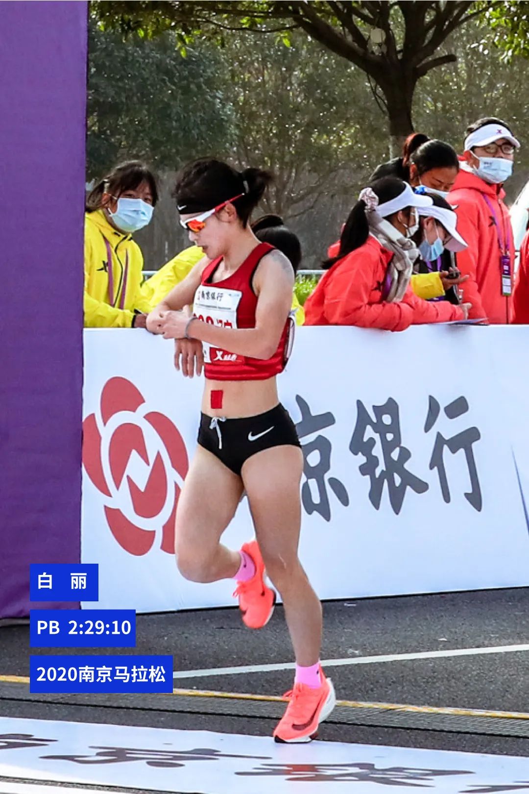 年终回顾 | 中国马拉松现役男女五强
