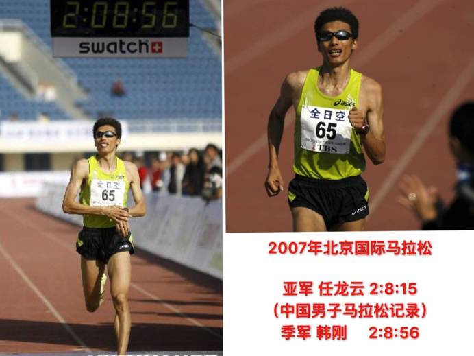 最 “专业” 的跑步 “爱好者” 韩刚 ——他把这碗 “青春饭” 吃了二十年！