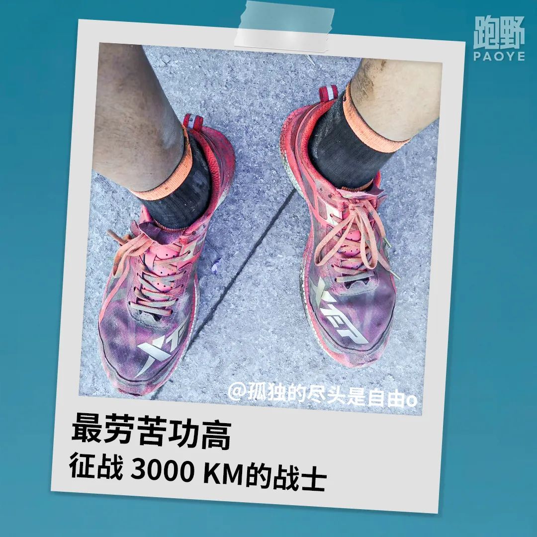 装备｜跑鞋奇闻录，2021 年你穿坏了多少跑鞋？​
