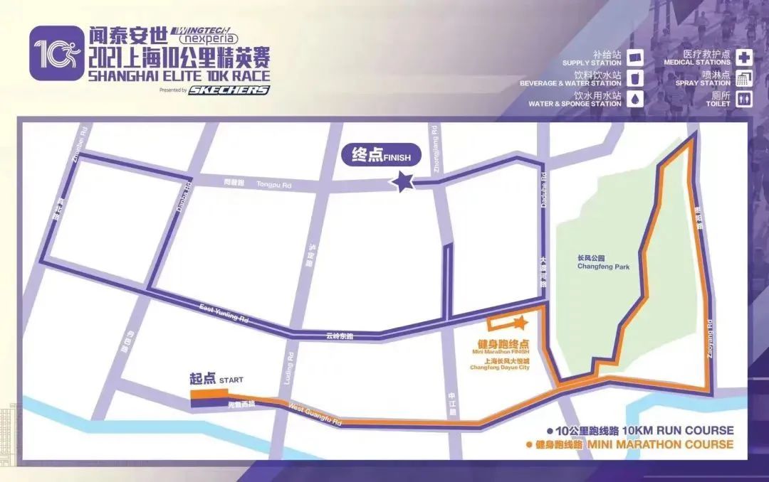 赛事｜上海 10 公里精英赛，张新艳成功卫冕，陈裕金冲刺取胜
