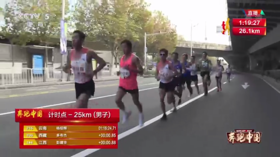 南京马拉松 | 彭建华、杨绍辉、多布杰拿下男子前三，跑进210！杨绍辉达标东京奥运会！
