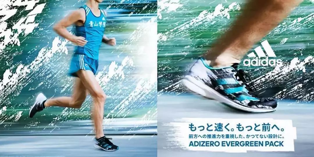 青山学院箱根ADIDAS新战靴，Adidos 5，以及新中底Light Strike！
