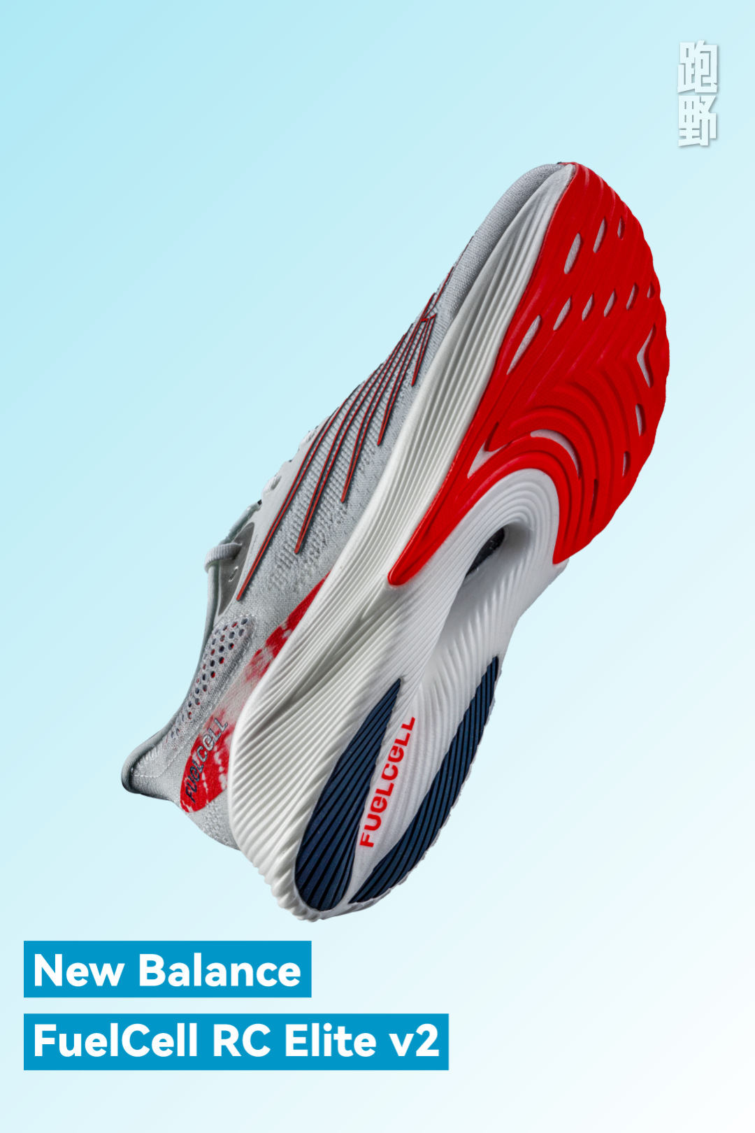 装备｜2021年度跑鞋盘点：竞速碳板跑鞋二代，谁最能打？