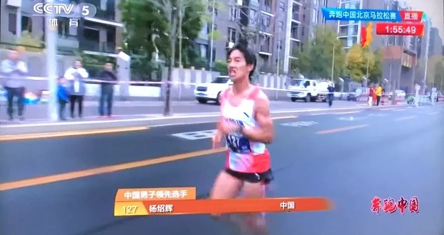 2019 北马 | 杨绍辉2:13:08 获得国内男子冠军！