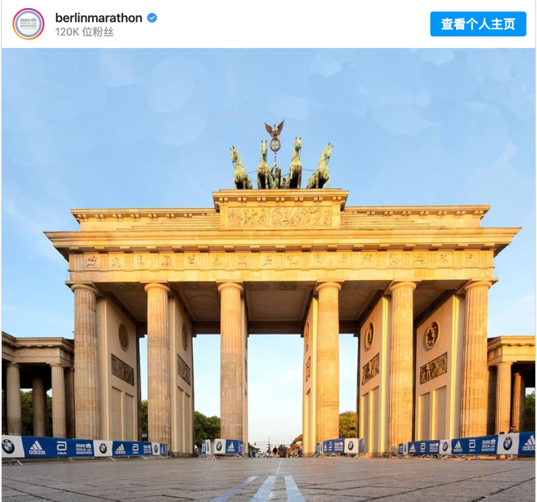 2020柏林马拉松 取消
