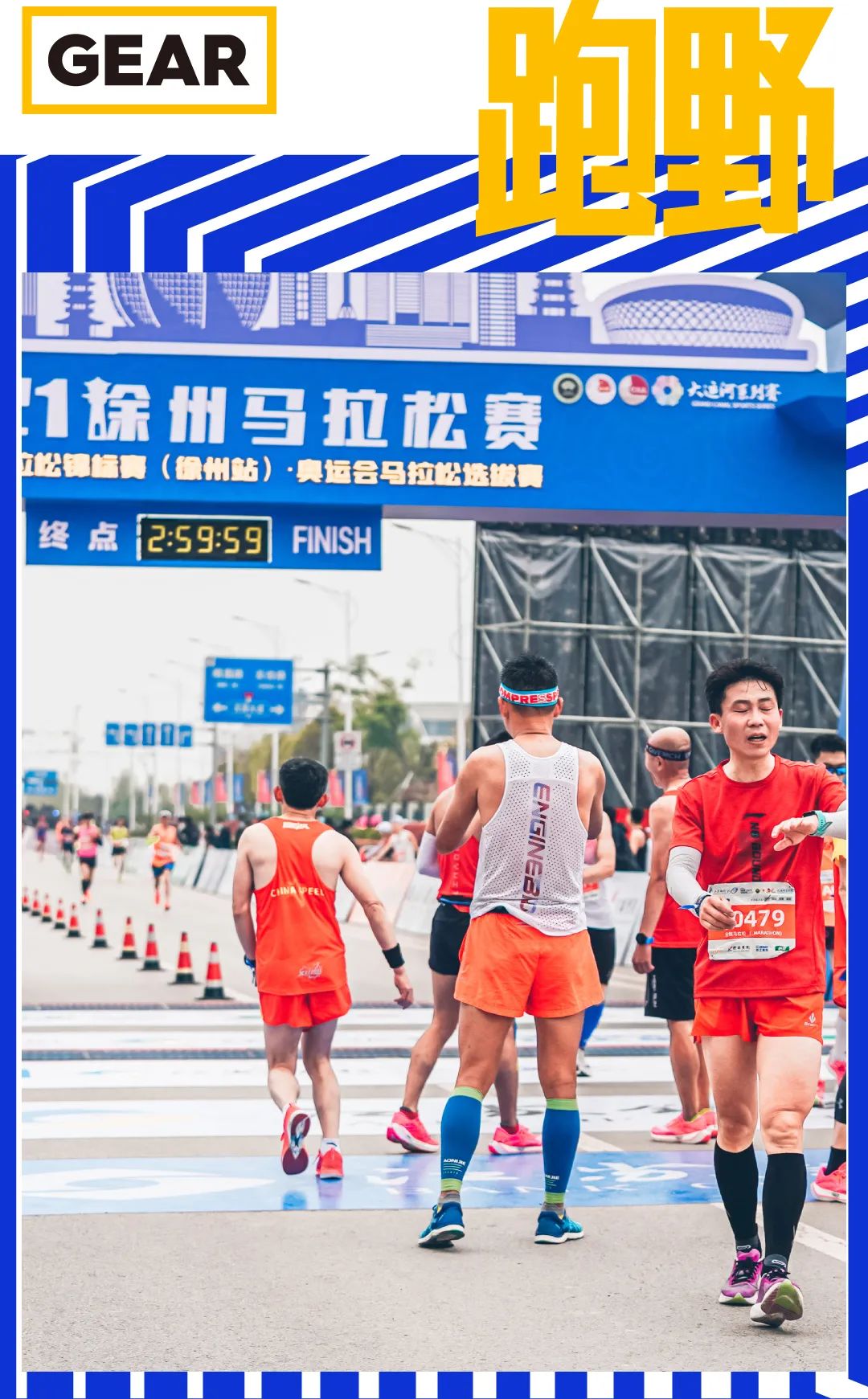 数据 | 徐州马拉松跑鞋分析