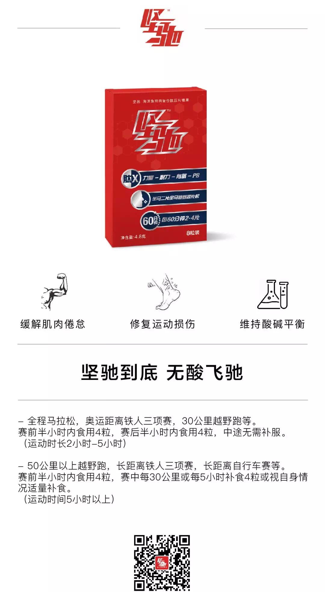 2019凯乐石莫干山跑山赛—强制装备建议jianchi，“精品羊毛”等你来薅！