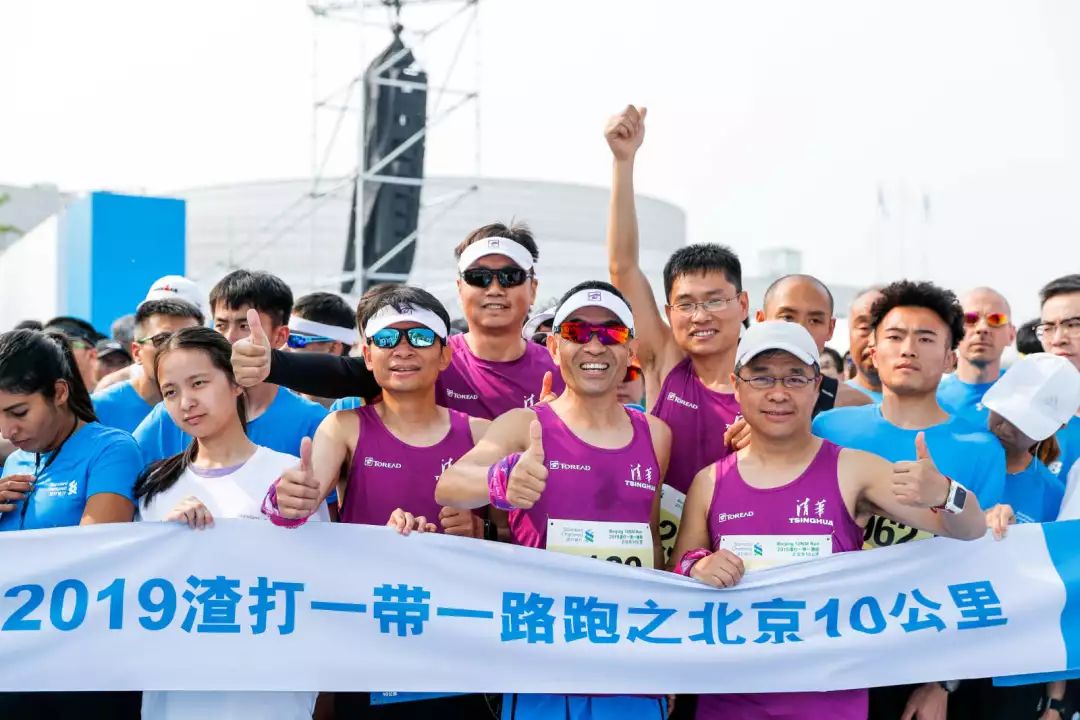 渣打北京10公里跑，点燃京城运动激情