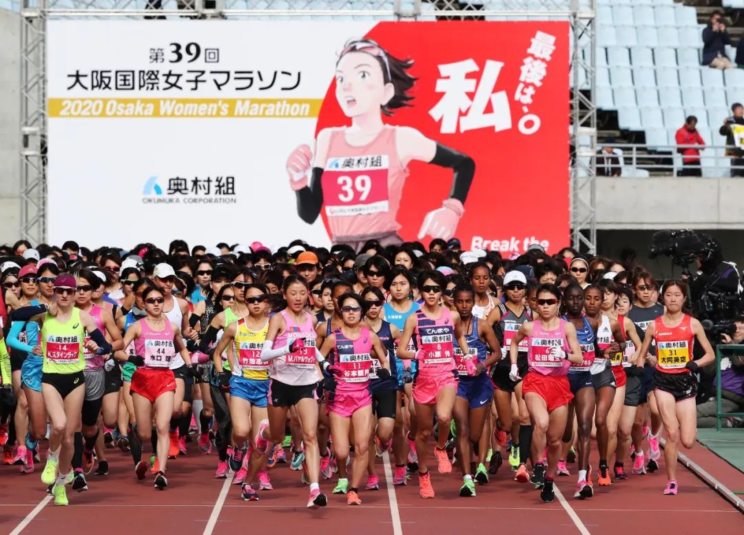 2021大阪女子马祭出最强阵容 川内优辉出任兔子 目标日本纪录