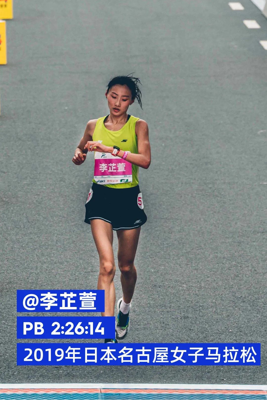 2020上海马拉松|国内白金赛首秀  贾俄仁加、李芷萱称霸上海滩