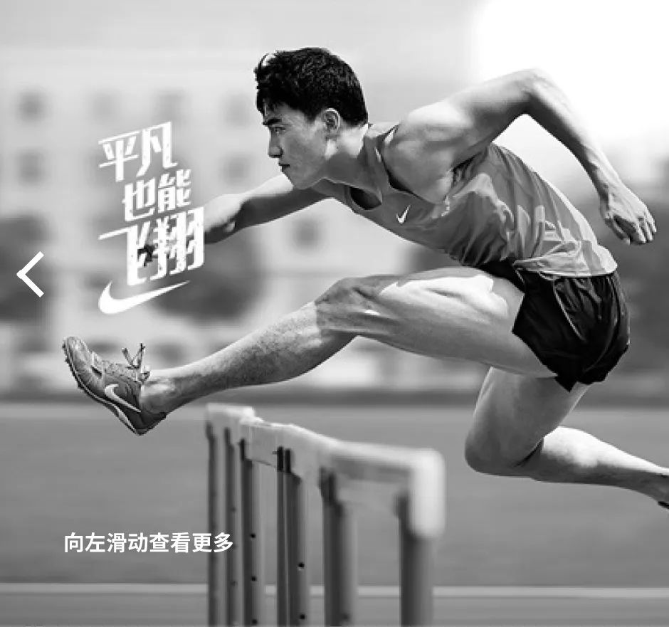 Nike｜50 周年大片出镜跑者都是谁？传奇，新星，黄种人骄傲！