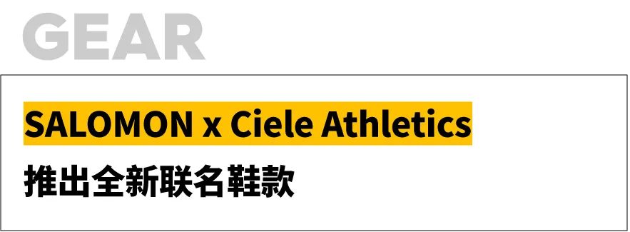 跑圈周报 020｜刘翔纪录被橄榄球球员打破，1英里诞生史上第6快成绩，HOKA 更新品牌形象......