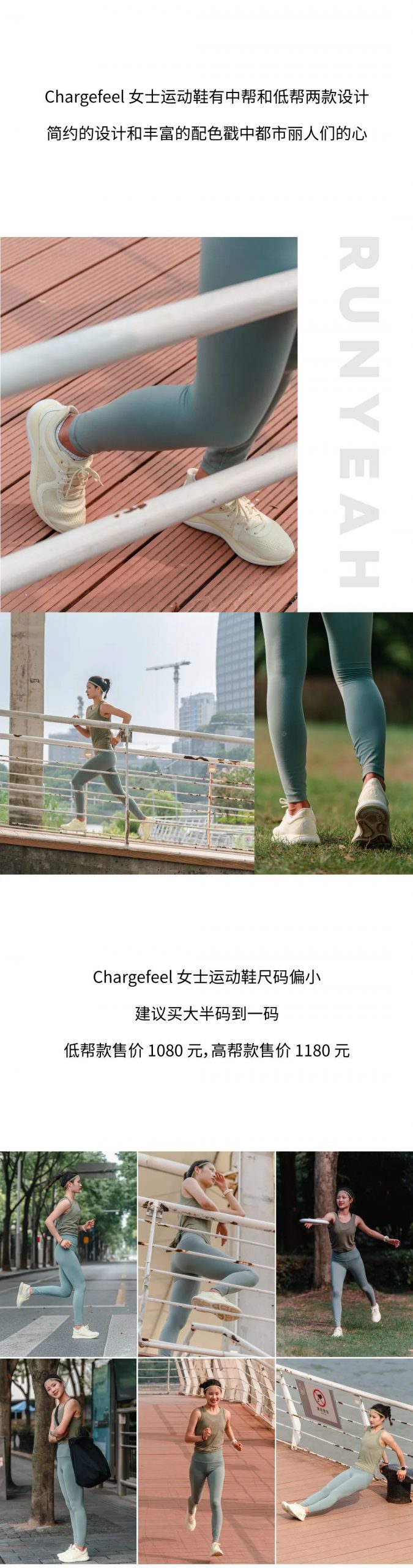 开箱 Vol22022｜ lululemon 第二款女士运动鞋 Chargefeel 给她训练自由