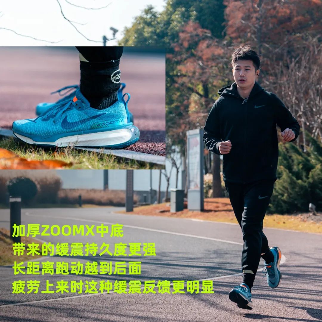 实测｜升级脚感 Nike Invincible 3 更懂跑者