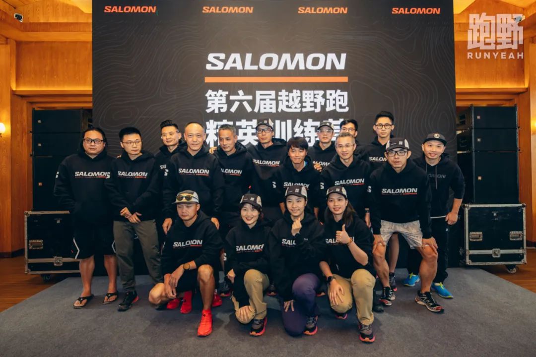 观察｜走过 10 年的 SALOMON 精英训练营，是中国越野跑的黄埔军校吗？
